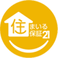 住まいる保証21